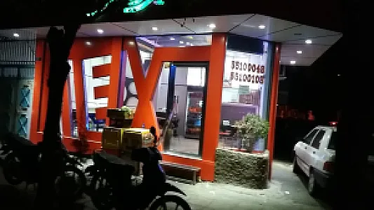 پیتزا ساندویچ الکس
