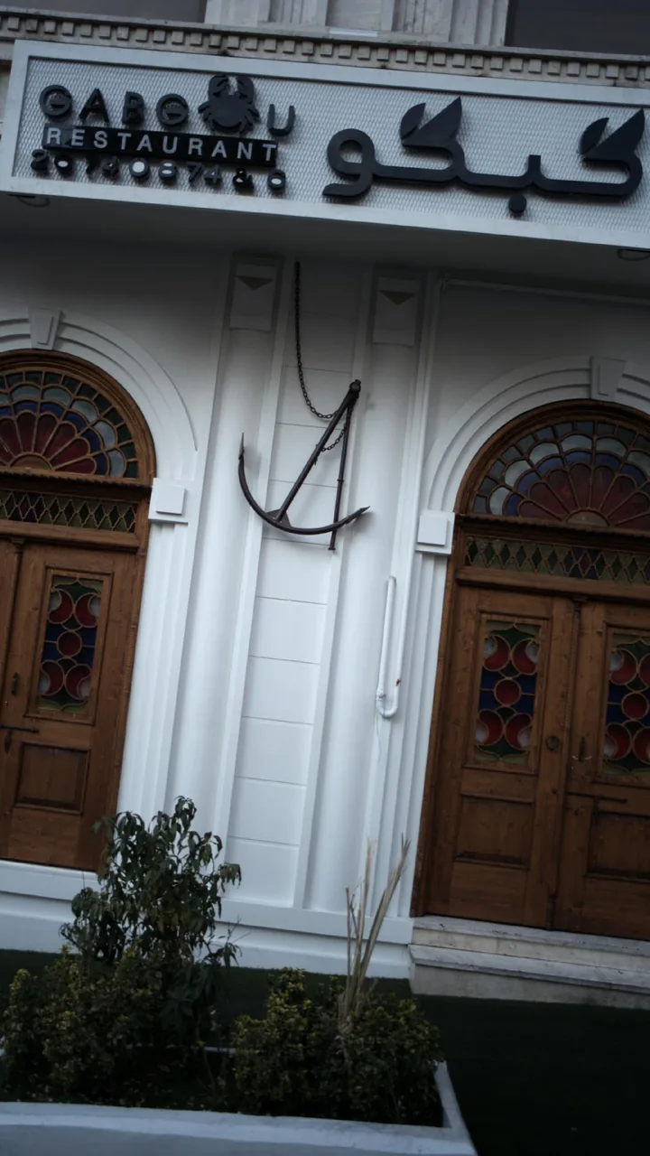 رستوران گبگو