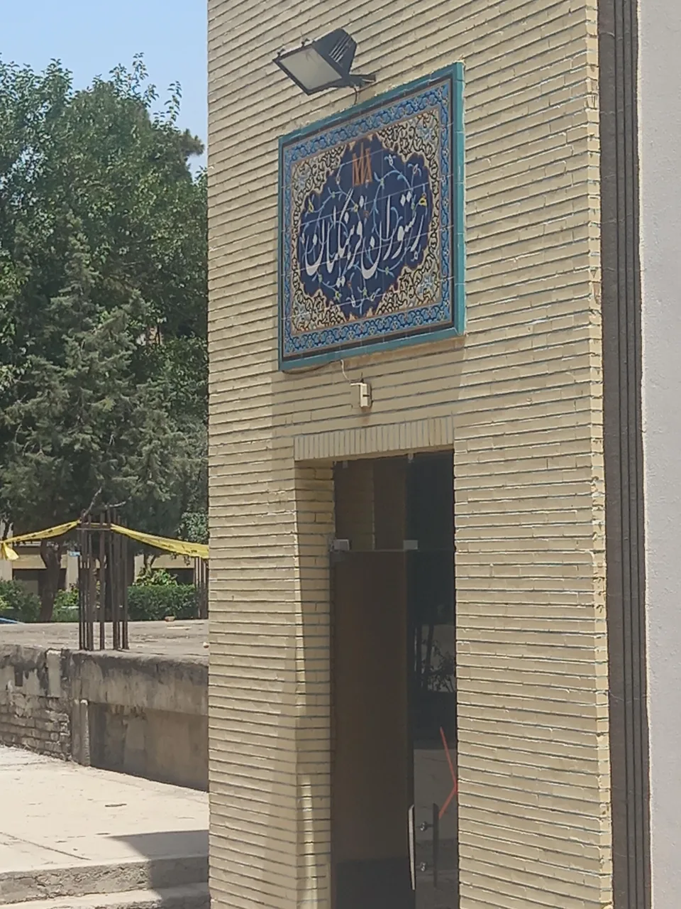 رستوران فرهنگیان - تصویر 3