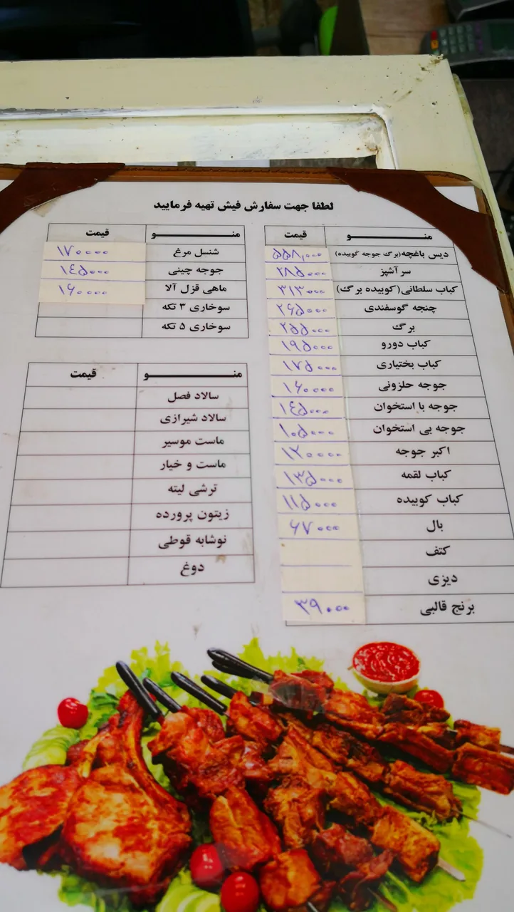 رستوران بام شهران - تصویر 3