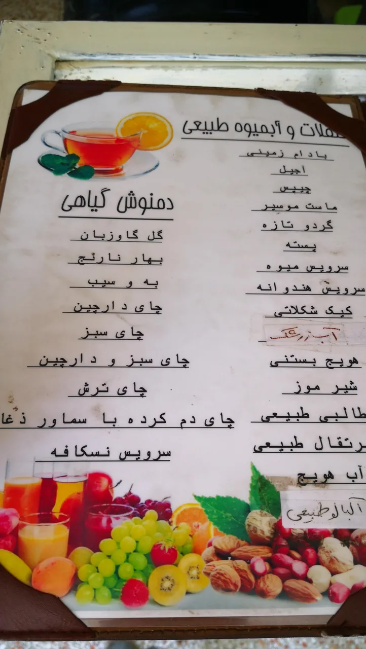 رستوران بام شهران - تصویر 4
