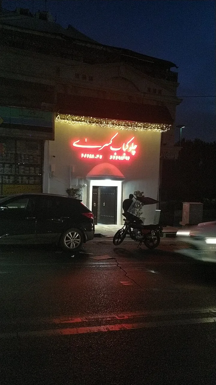 رستوران کسری - تصویر 2