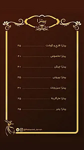 کافه رستوران درویش
