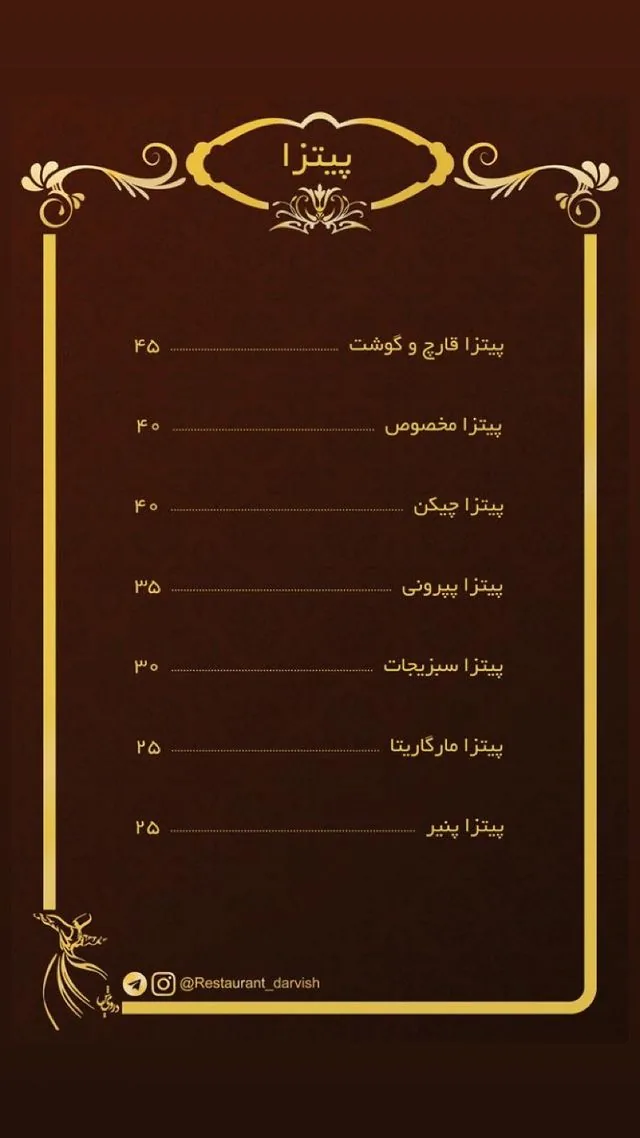 کافه رستوران درویش
