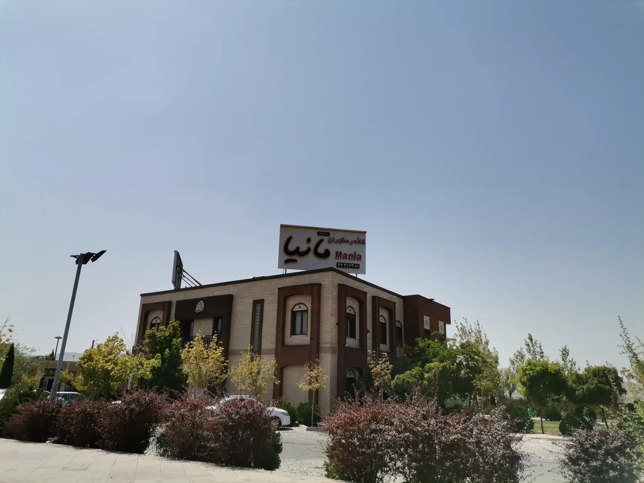 کافه رستوران مانیا - تصویر 3
