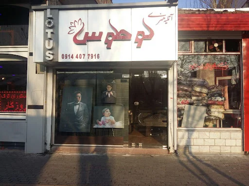 آتلیه هنری لوطوس