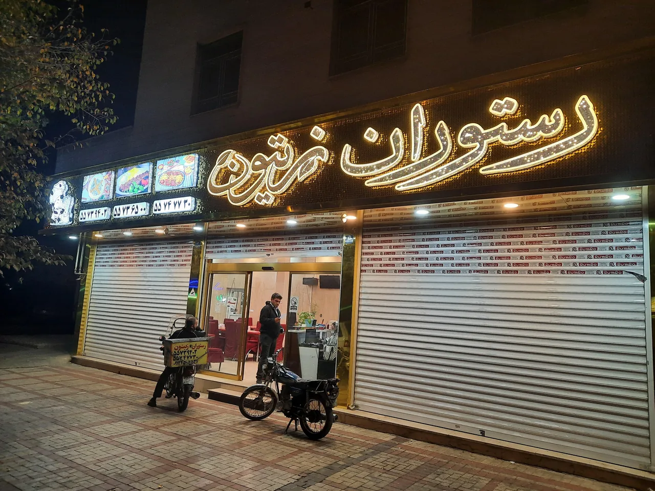 رستوران زیتون - تصویر 3