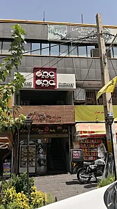 پاچین و ماچین