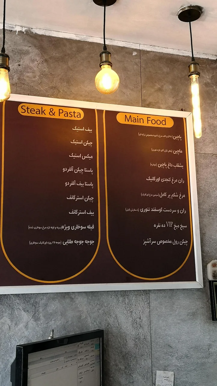 پاچین و ماچین - تصویر 2