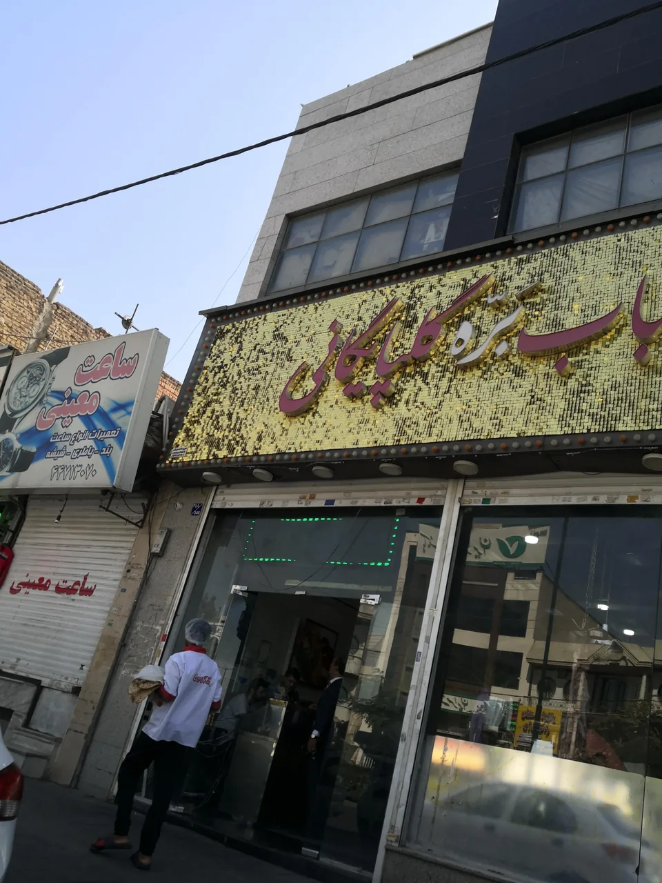 کباب بره گلپایگانی - تصویر 2