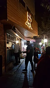 خیابان مفتح کوچه نوری اسفندیاری
