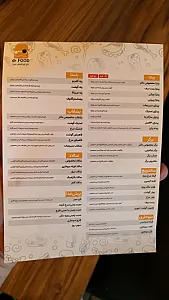 کافه رستوران دکترفود