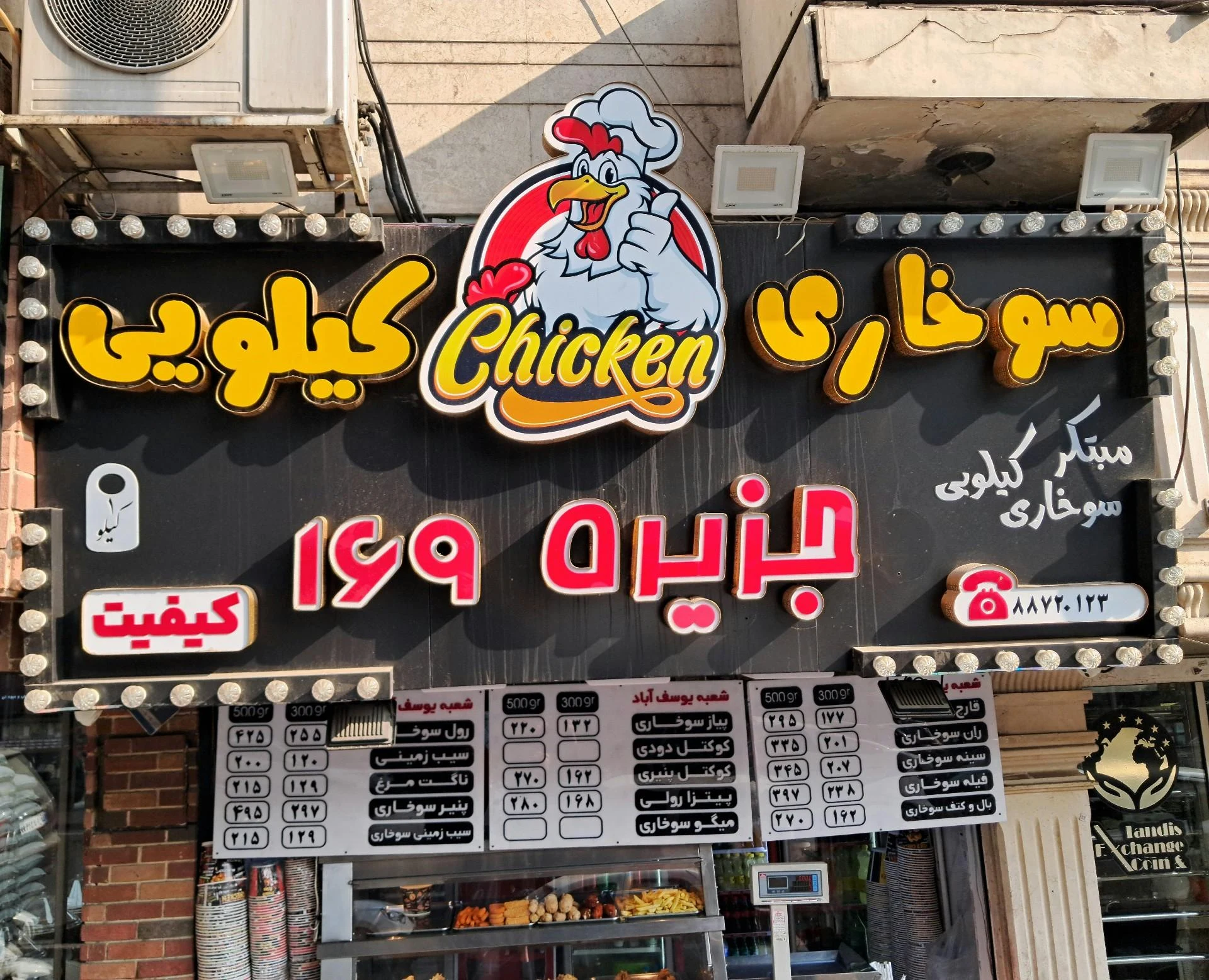 پیتزا کاج