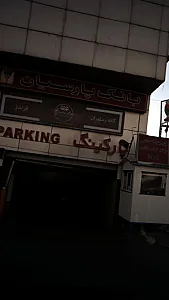 کافه رستوران فرندز