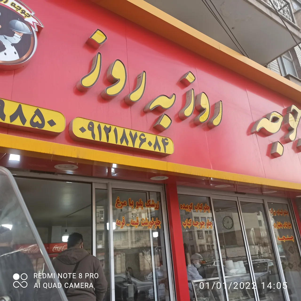 تهیه غذا روز به روز - تصویر 4
