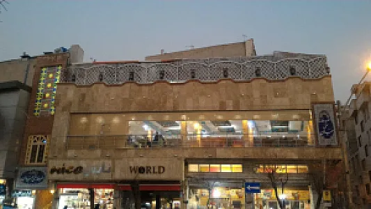 رستوران سنتی گیلکی میهمان