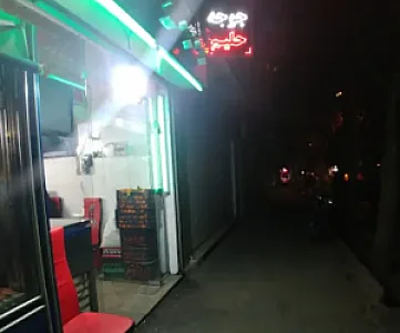 کباب و حلیم بهار نارنج
