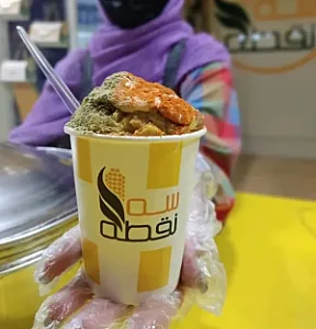 ذرت مکزیکی سه نقطه نارمک