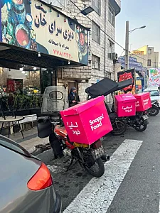 رستوران گلستان