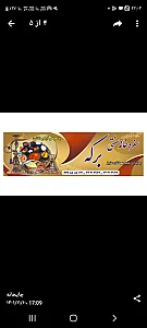 باغ رستوران برکه