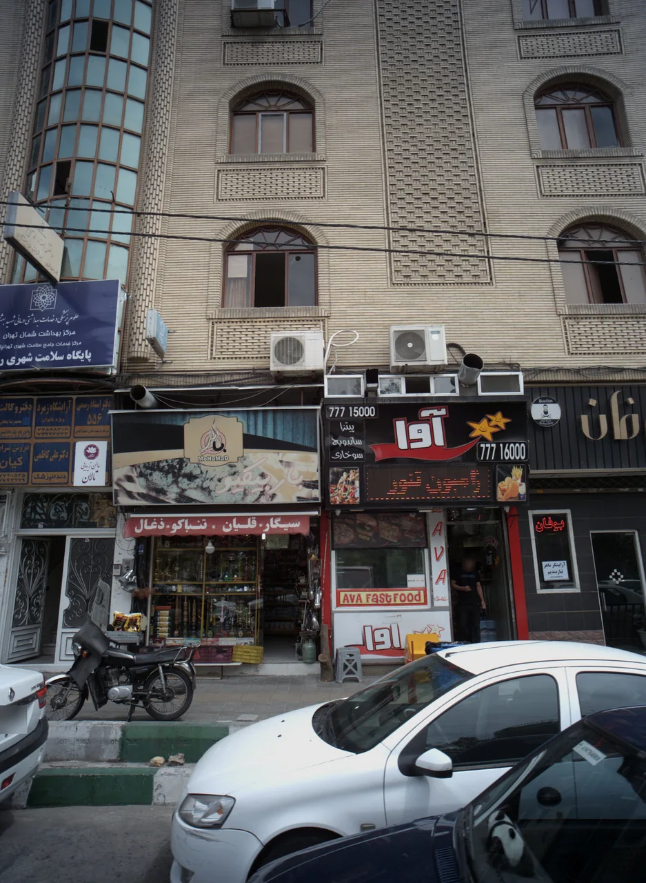 ساندویچ آوا