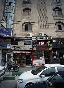 ساندویچ آوا