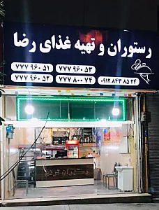 گود فود
