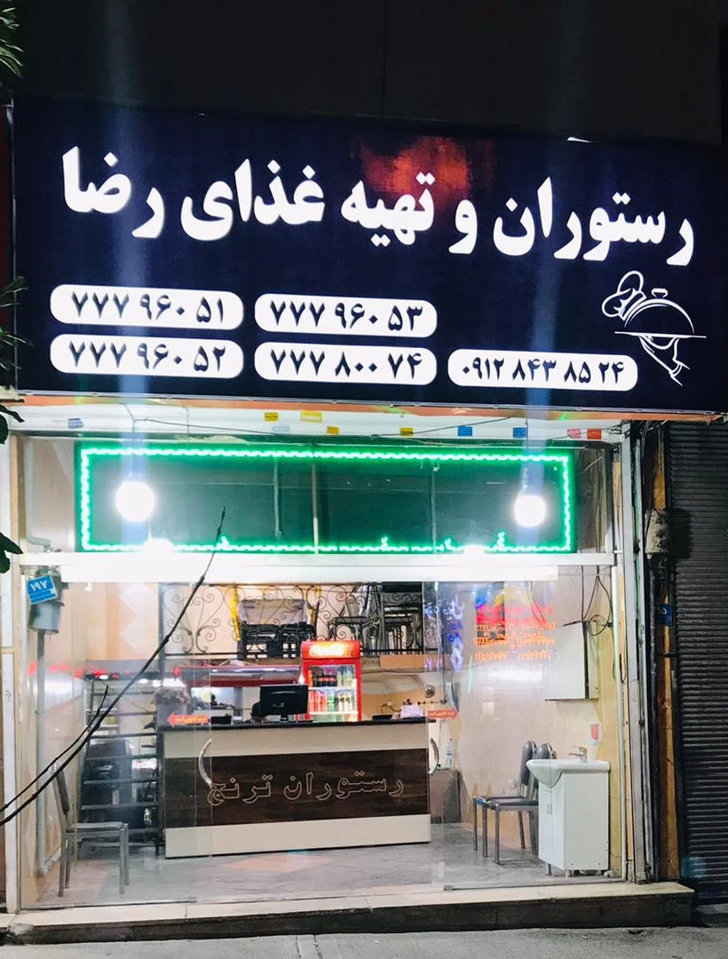 گود فود