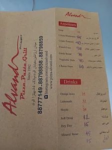 پیتزا الوند