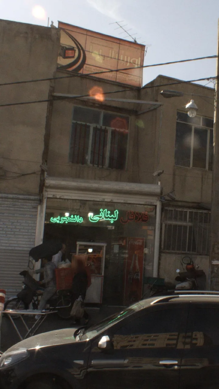 فلافل لبنانی مترو