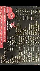 کبابکده کبابیز