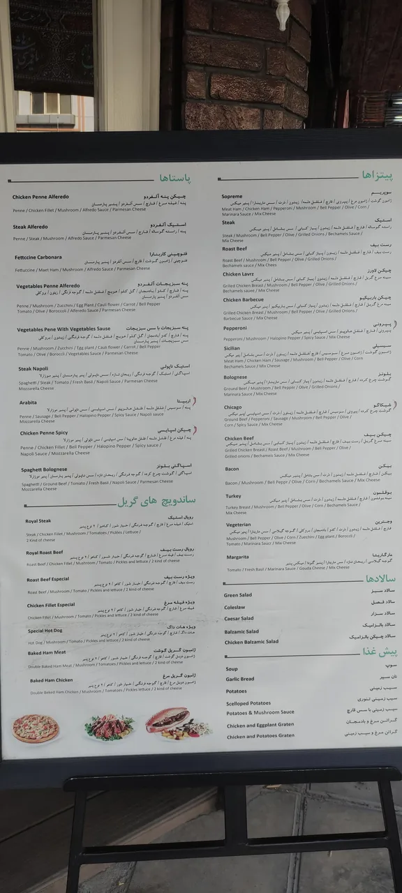 رستوران ایتالیایی سالی شعبه ستارخان - تصویر 2
