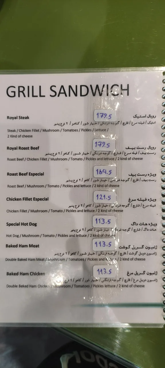 رستوران ایتالیایی سالی شعبه ستارخان - تصویر 4
