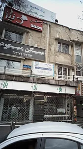 رستوران دنیز