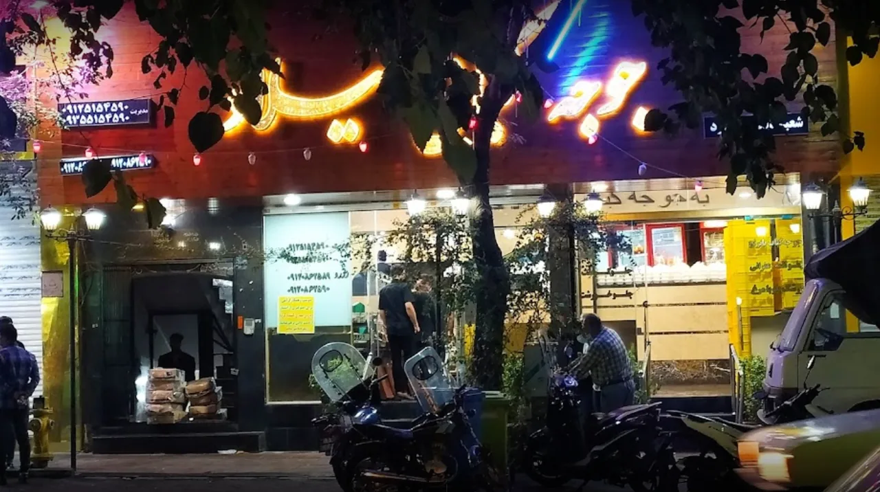 جوجه کبابی میلاد - تصویر 3