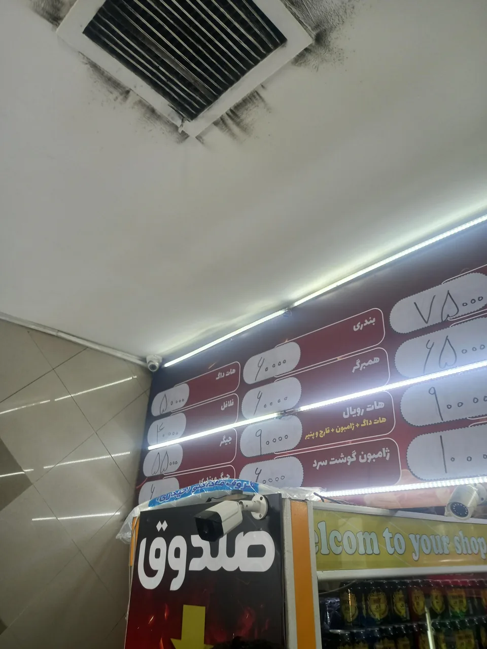 ساندویچ ناز - تصویر 3
