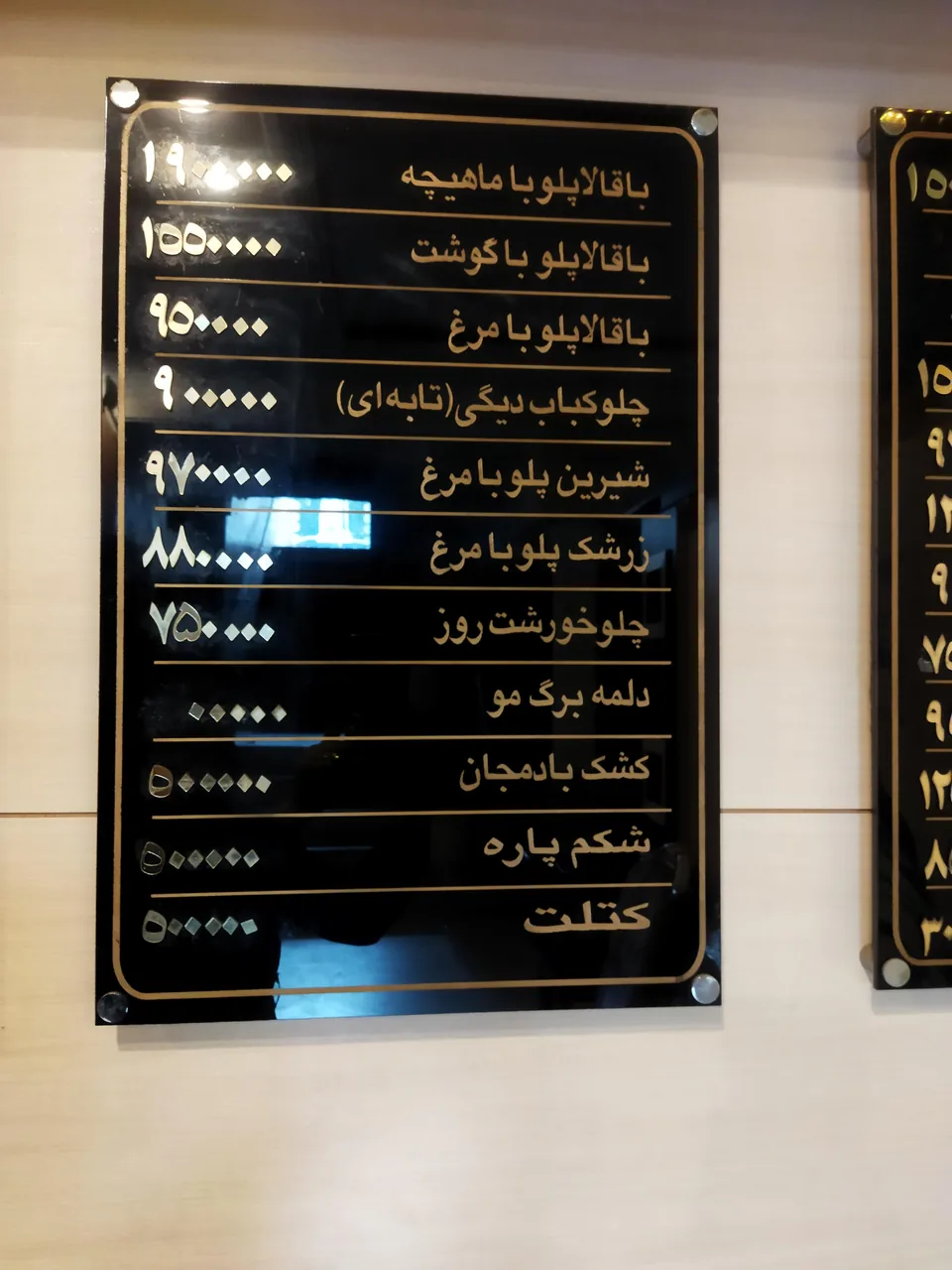 رستوران پارسی کهن - تصویر 2