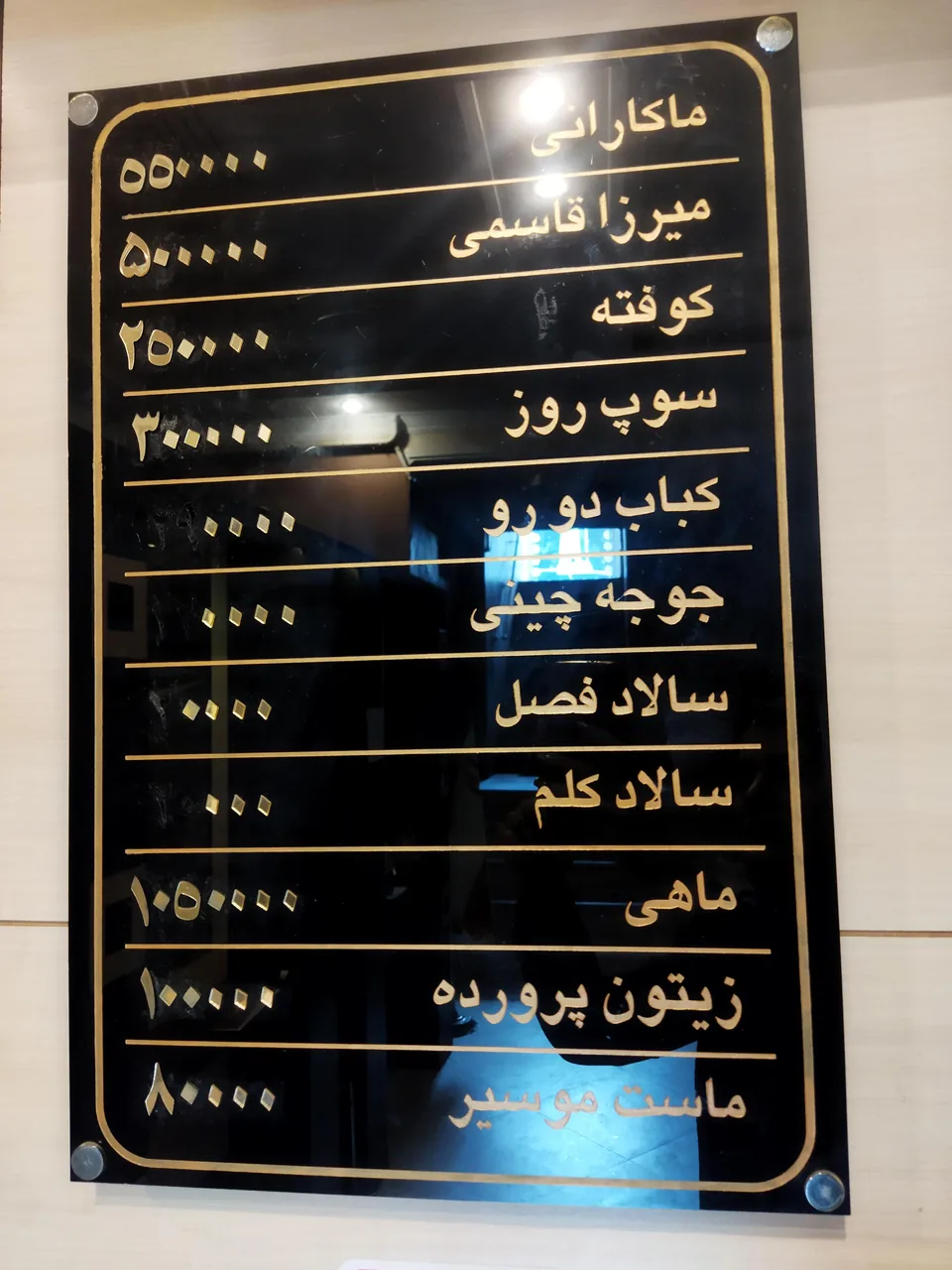 رستوران پارسی کهن - تصویر 3