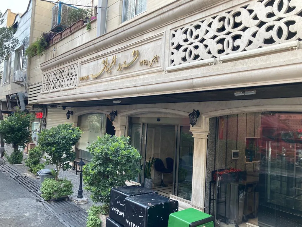 کبابی فرد اطمینان - تصویر 2