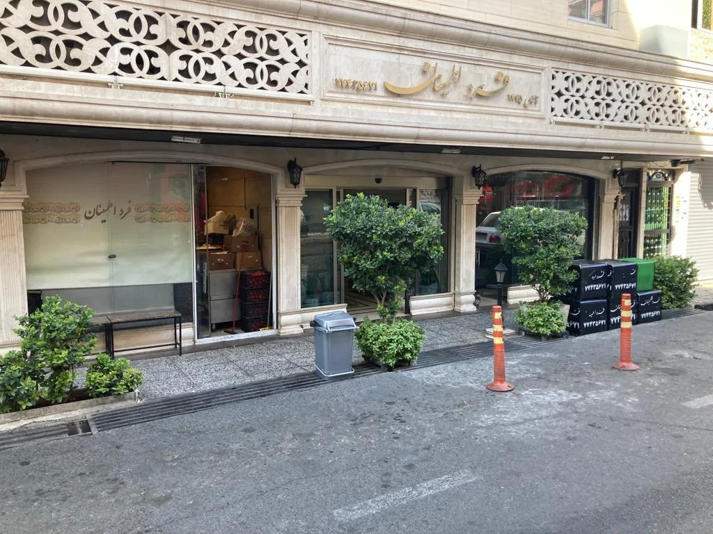 کبابی فرد اطمینان - تصویر 3