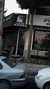 فروشگاه محسن