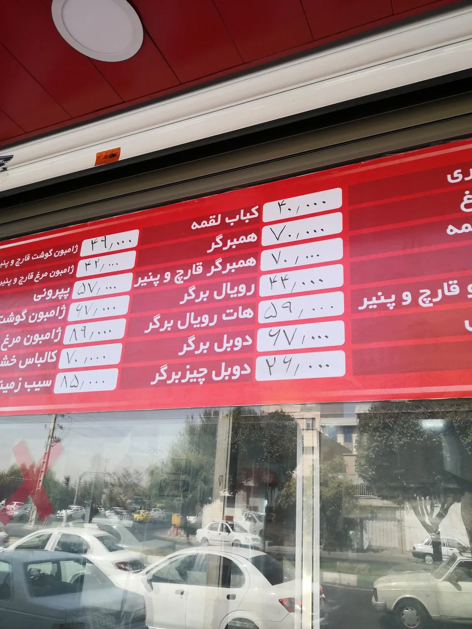 ساندویچ امیر - تصویر 2