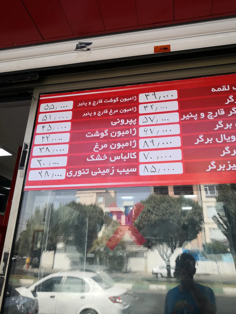 ساندویچ امیر - تصویر 3