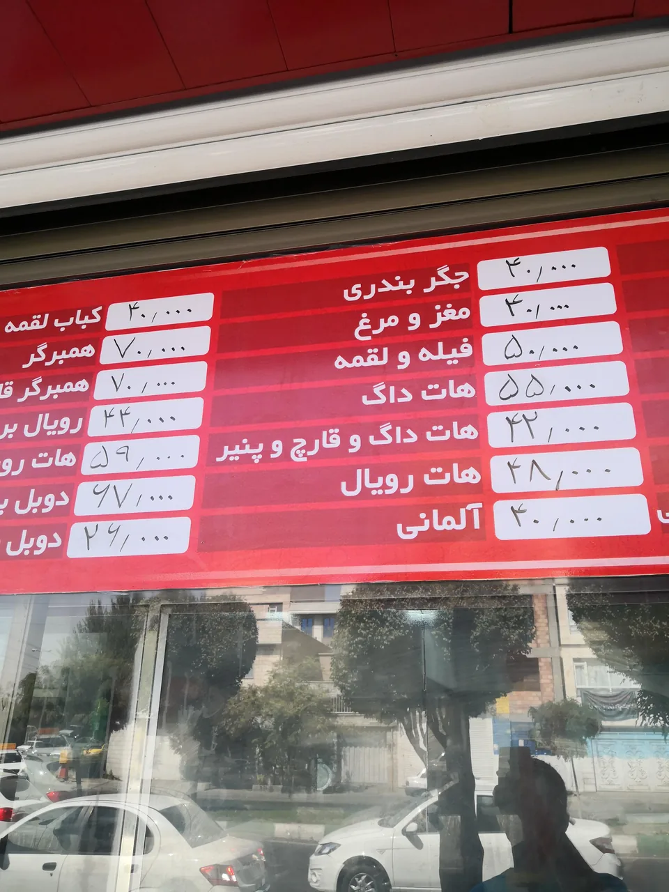 ساندویچ امیر - تصویر 4