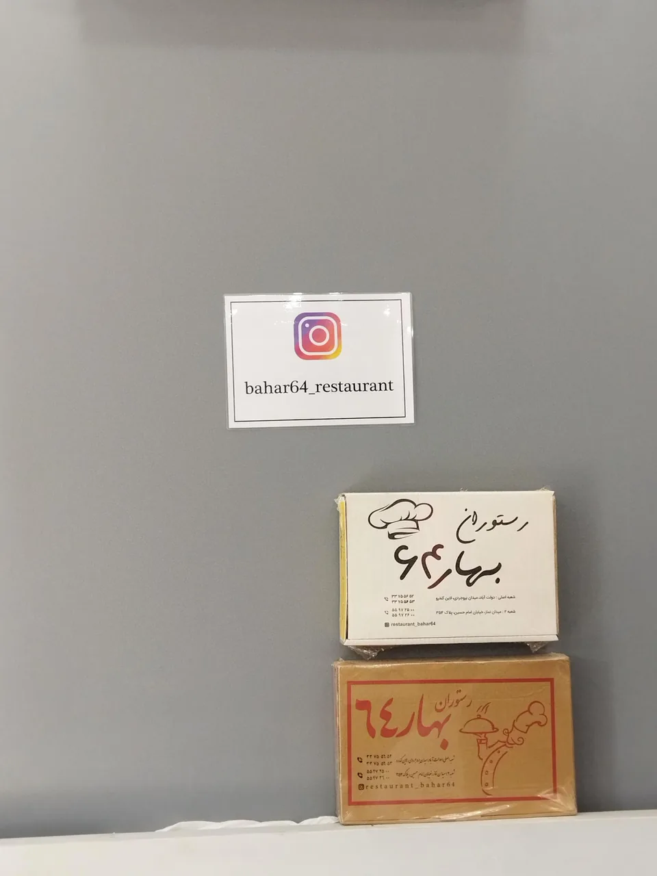 رستوران بهار 64 - تصویر 3