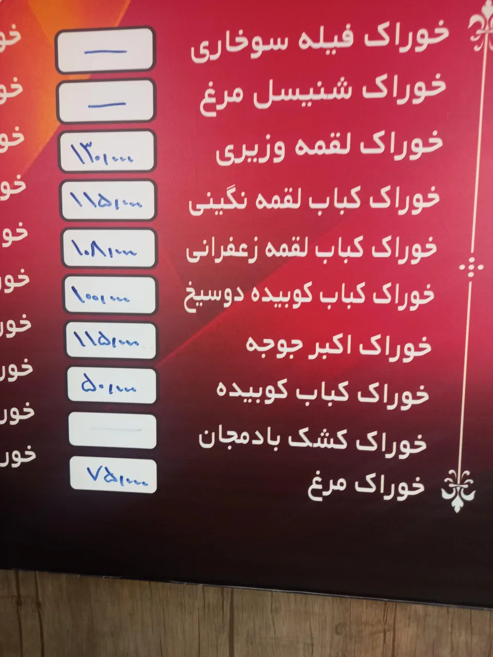 رستوران مانی - تصویر 2