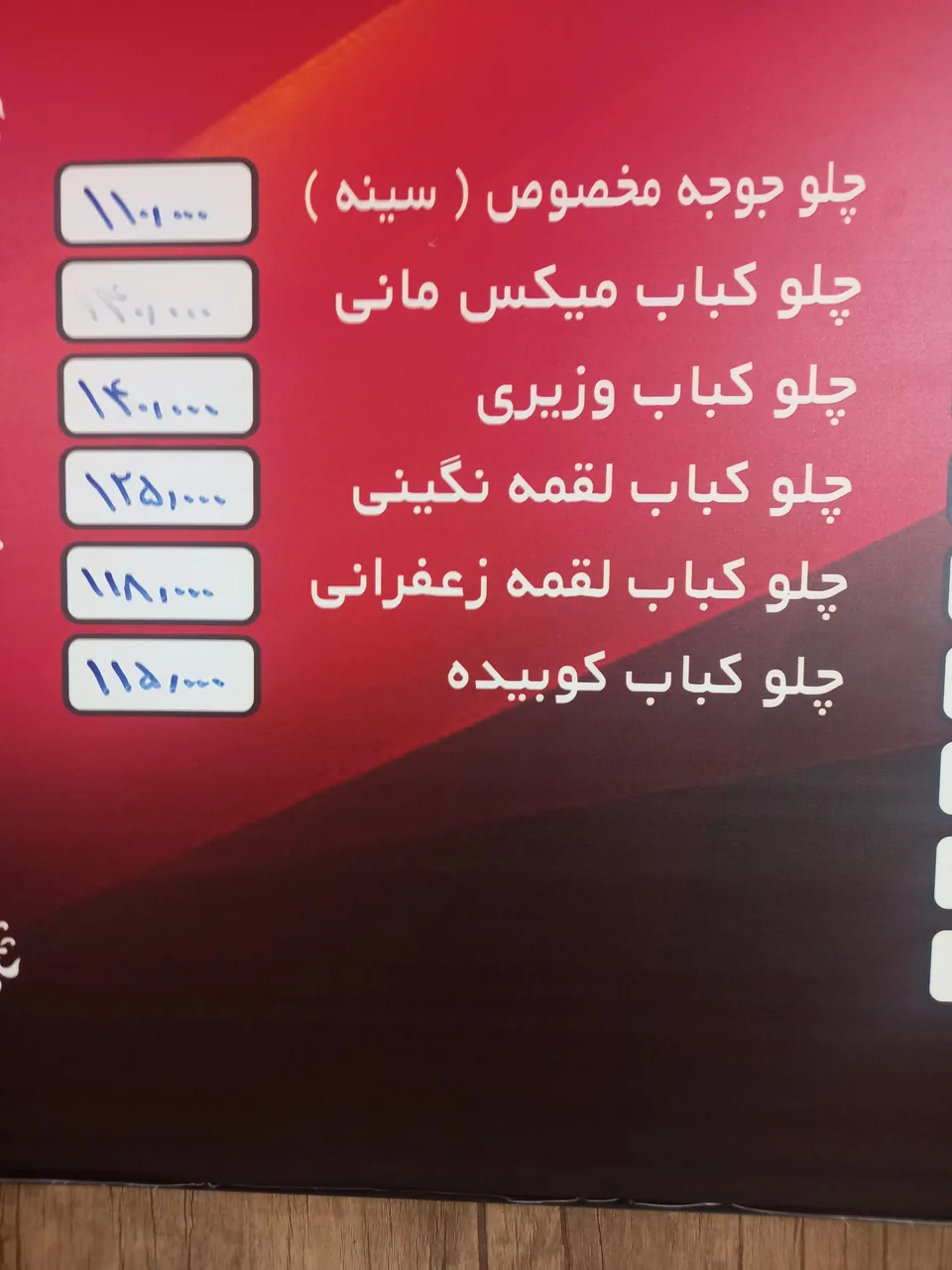 رستوران مانی - تصویر 3
