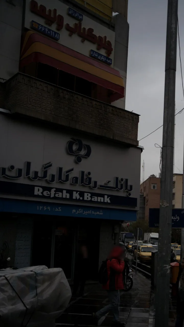 چلوکبابی ولیمه - تصویر 4