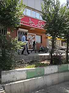 رستوران خوان گستر جهانی