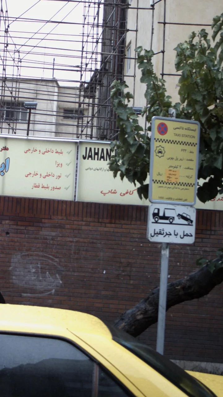 کافه رستوران سنتی مروارید